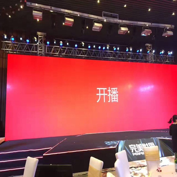 东洲P1.8室内全彩显示屏